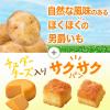 「クノール スープDELI 男爵いものポタージュサクサクパン入り スープデリ 6個　味の素」の商品サムネイル画像3枚目