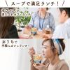 「クノール スープDELI 男爵いものポタージュサクサクパン入り スープデリ 3個　味の素」の商品サムネイル画像4枚目