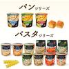 「クノール スープDELI 男爵いものポタージュサクサクパン入り スープデリ 3個　味の素」の商品サムネイル画像5枚目