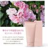 「スキンコットン 濃厚リペアデイクリーム 60g ビジナル」の商品サムネイル画像7枚目