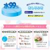 「ウェットティッシュ サンリオ 水99％ おしりふき（80枚×3コパック）レック」の商品サムネイル画像4枚目