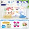 「ウェットティッシュ ディズニー 水99.9％ 手口ふき ディズニープリンセス（60枚×3コパック）2パック レック」の商品サムネイル画像4枚目