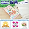 「ウェットティッシュ ノンアルコール ディズニー おでかけ 除菌シート ディズニープリンセス（25枚×2コパック）2パック レック」の商品サムネイル画像4枚目