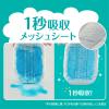 「【旧パッケージ】パンパース おむつ パンツ はいはい Mサイズ（5〜10kg）1パック（66枚入）さらさらケア 男女共用 P＆G」の商品サムネイル画像8枚目