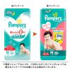 「パンパース おむつ パンツ はいはい Mサイズ（5〜10kg）1ケース（52枚入×4パック）さらさらケア 男女共用 P＆G」の商品サムネイル画像3枚目