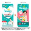 「パンパース おむつ パンツ たっち Mサイズ（6〜12kg）1ケース（52枚入×4パック）さらさらケア 男女共用 P＆G」の商品サムネイル画像3枚目