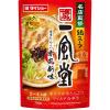 「名店監修鍋スープ一風堂博多とんこつ赤丸新味 3個 ダイショー」の商品サムネイル画像2枚目