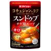 「スンドゥブチゲ用スープ 辛口 2個 ダイショー」の商品サムネイル画像2枚目