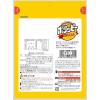 「85ｇポリッピースパイス 1袋 でん六 おつまみ」の商品サムネイル画像2枚目