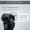 「Panasonic（パナソニック） ラムダッシュ 3枚刃 ES-LT6B-A」の商品サムネイル画像8枚目