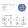 「Panasonic（パナソニック） スキンケアシェーバー ラムダッシュ ES-MT22-S」の商品サムネイル画像8枚目
