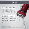「Panasonic（パナソニック） ラムダッシュ 3枚刃 ES-LT4B-A」の商品サムネイル画像6枚目