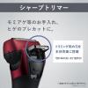 「Panasonic（パナソニック） ラムダッシュ 3枚刃 ES-LT4B-A」の商品サムネイル画像8枚目