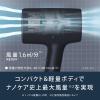 「パナソニック ヘアードライヤー ナノケア EH-NA0J-A 1台」の商品サムネイル画像4枚目