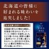 「【ドリップコーヒー】味の素AGF ちょっと贅沢な珈琲店 北海道 薫る深煎りブレンド 1セット（42袋：14袋入×3パック）」の商品サムネイル画像3枚目