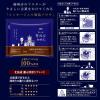 「【ドリップコーヒー】味の素AGF ちょっと贅沢な珈琲店 北海道 薫る深煎りブレンド 1セット（42袋：14袋入×3パック）」の商品サムネイル画像4枚目