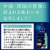 「【ドリップコーヒー】味の素AGF ちょっと贅沢な珈琲店 瀬戸内まろやかブレンド 1セット（42袋：14袋入×3パック）」の商品サムネイル画像3枚目