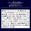 「【ドリップコーヒー】味の素AGF ちょっと贅沢な珈琲店 瀬戸内まろやかブレンド 1セット（42袋：14袋入×3パック）」の商品サムネイル画像8枚目