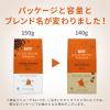 「【コーヒー粉】UCC GOLD SPECIAL PREMIUM ディープカカオ SAP 140g 1セット（×3袋） 単品送料無料」の商品サムネイル画像3枚目