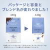 「【コーヒー豆】UCC GOLD SPECIAL PREMIUM 炒り豆 ベリーフルーティ SAP 140g 1セット（3袋）」の商品サムネイル画像3枚目