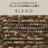 「【コーヒー豆】UCC GOLD SPECIAL PREMIUM（ゴールドスペシャル プレミアム） 炒り豆 ナッツビート 1セット（150g×3袋）」の商品サムネイル画像7枚目