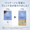 「【コーヒー粉】UCC GOLD SPECIAL PREMIUM  ベリーフルーティ SAP 140g1セット（×3袋）」の商品サムネイル画像3枚目