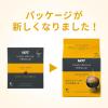 「【アウトレット】UCC　GOLD SPECIAL PREMIUM 　ワンドリップコーヒー ナッツビート 1袋（7杯分）」の商品サムネイル画像4枚目