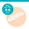 「Curel（キュレル） ボディローション 410mL+110mLセット 花王」の商品サムネイル画像3枚目