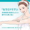 「Curel（キュレル） ボディローション 410mL+110mLセット 花王」の商品サムネイル画像7枚目