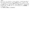 「Curel（キュレル） ボディローション 410mL+110mLセット 花王」の商品サムネイル画像9枚目