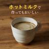 「【アウトレット】片岡物産 辻利 ほうじ茶ミルク 1袋（190g）」の商品サムネイル画像3枚目