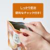 「【アウトレット】片岡物産 辻利 ほうじ茶ミルク 1袋（190g）」の商品サムネイル画像4枚目