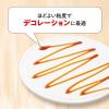 「片岡物産 バンホーテン キャラメルシロップ 1個（630g）」の商品サムネイル画像3枚目