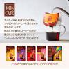 「【ドリップコーヒー】片岡物産 モンカフェ カフェインレスコーヒー 1個（30袋入）」の商品サムネイル画像8枚目