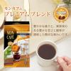 「【ドリップコーヒー】片岡物産 モンカフェ プレミアムブレンド 1個（30袋入）」の商品サムネイル画像2枚目