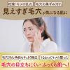 「suisai(スイサイ)ビューティクリア ゴールド パウダーウォッシュ(トライアル)1回分×15個」の商品サムネイル画像3枚目