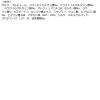 「suisai（スイサイ）ビューティクリア ゴールド パウダーウォッシュ（トライアル） 1回分×15個 Kanebo（カネボウ）」の商品サムネイル画像10枚目