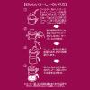 「【コーヒー粉】日本ヒルスコーヒー ヒルス スペシャルブレンド 1袋（600g）」の商品サムネイル画像4枚目