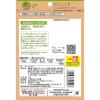 「【ロハコ先行販売】永谷園 だしごこち だしふりかけ こんぶ 24g  1袋」の商品サムネイル画像2枚目