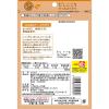 「【ロハコ先行販売】永谷園 だしごこち だしふりかけ かつお 着色料・香料不使用 24g 1セット（3袋）」の商品サムネイル画像3枚目