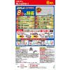 「コンバット　玄関ベランダ用　１年用　1セット（6個入×6箱） ゴキブリ 殺虫剤 対策 置き型 屋外 KINCHO キンチョー（イチオシ）」の商品サムネイル画像3枚目
