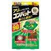 「アリがいなくなるコンバット 90日間 1セット（6個入×6箱）   アリ 置き型 殺虫剤 室内 退治 KINCHO キンチョー」の商品サムネイル画像2枚目