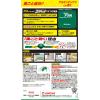 「アリがいなくなるコンバット 90日間 1セット（6個入×6箱）   アリ 置き型 殺虫剤 室内 退治 KINCHO キンチョー」の商品サムネイル画像3枚目