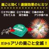 「アリがいなくなるコンバット 90日間 1セット（6個入×6箱）   アリ 置き型 殺虫剤 室内 退治 KINCHO キンチョー」の商品サムネイル画像5枚目