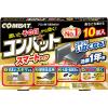 「コンバット スマート １年用 ゴキブリ 殺虫剤 駆除 対策 置き型 1セット（10個入×6箱） KINCHO キンチョー」の商品サムネイル画像2枚目