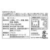 「トロウマッド ガレット 1個 オーバーシーズ カルディコーヒーファーム 輸入菓子 ビスケット クッキー」の商品サムネイル画像5枚目