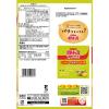 「【セール】55gポテトチップスフレンチサラダ 3袋 カルビー スナック菓子 おつまみ（イチオシ）」の商品サムネイル画像3枚目