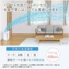 「日立（HITACHI） 次亜塩素酸加湿器 ピュアクリエ HLF-Z5000 1台」の商品サムネイル画像3枚目