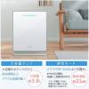 「日立（HITACHI） 次亜塩素酸加湿器 ピュアクリエ HLF-Z5000 1台」の商品サムネイル画像4枚目