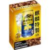 「レモンサワー チューハイ （ミックスナッツおまけ付き） 麒麟特製 豊潤レモンサワー 350ml 1ケース（24本）」の商品サムネイル画像3枚目
